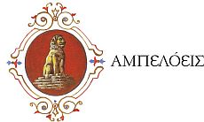 Ampeloeis